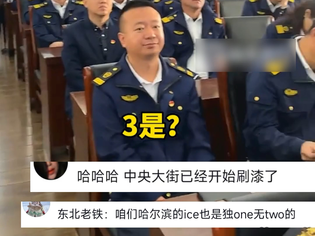 哈尔滨的公交车司机也开始英语培训了 还有情景模拟 “welcome to 哈尔滨”